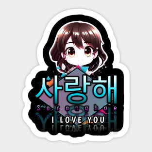 Saranghae - I Love You - Korean Quote Sticker